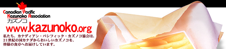 �J�Y�m�R�^www.kazunoko.org